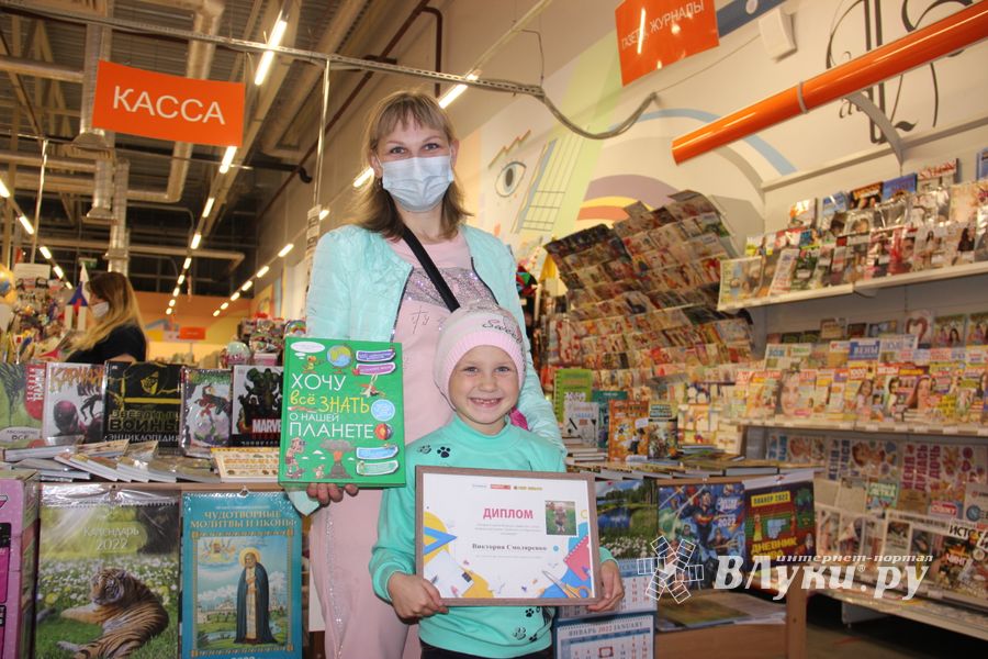 Победители фотоконкурса «Моё 1 сентября» награждены (ФОТО)