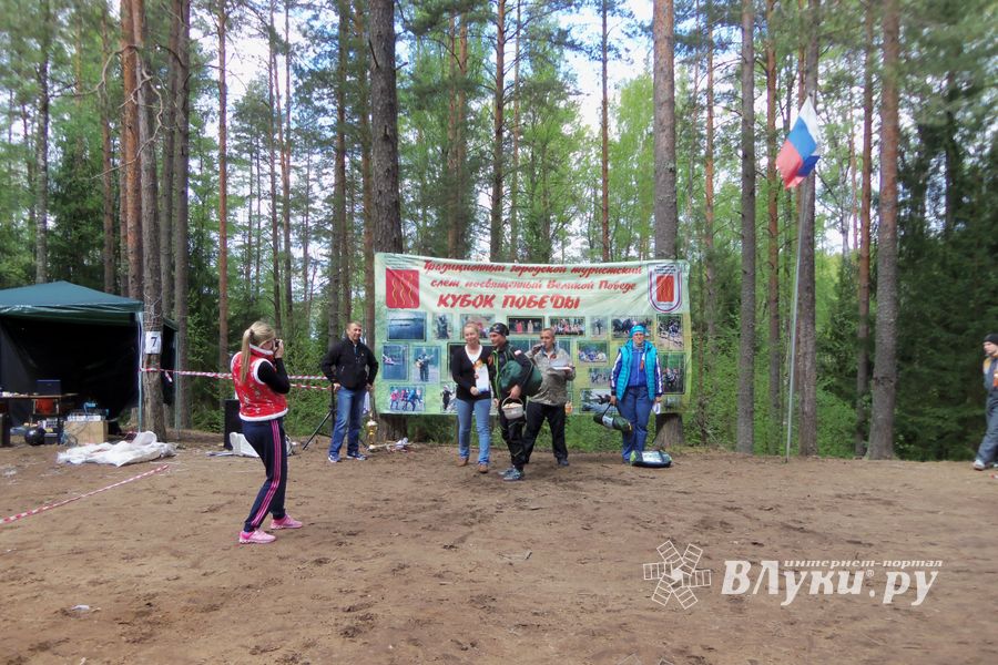 Традиционный городской туристский слет, посвященный Великой Победе