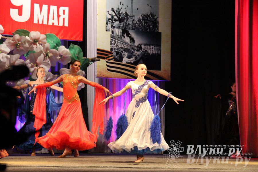 Праздничный вечер, посвященный 70-летию Победы в Великой Отечественной войне 1941-1945 годов прошел в Великих Луках (фото)