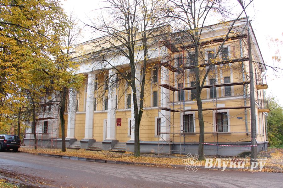 В Великих Луках ремонтируют фасад Архива (ФОТО)