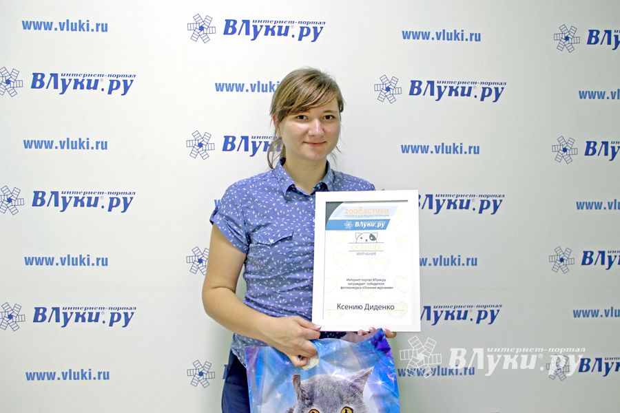 Победители фотоконкурса «Осеннее мурчание» награждены (ФОТО)