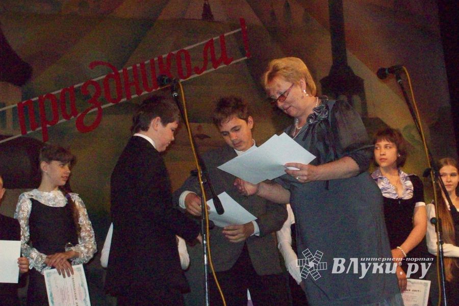 Великолукская школа № 2 торжественно подвела итоги года 