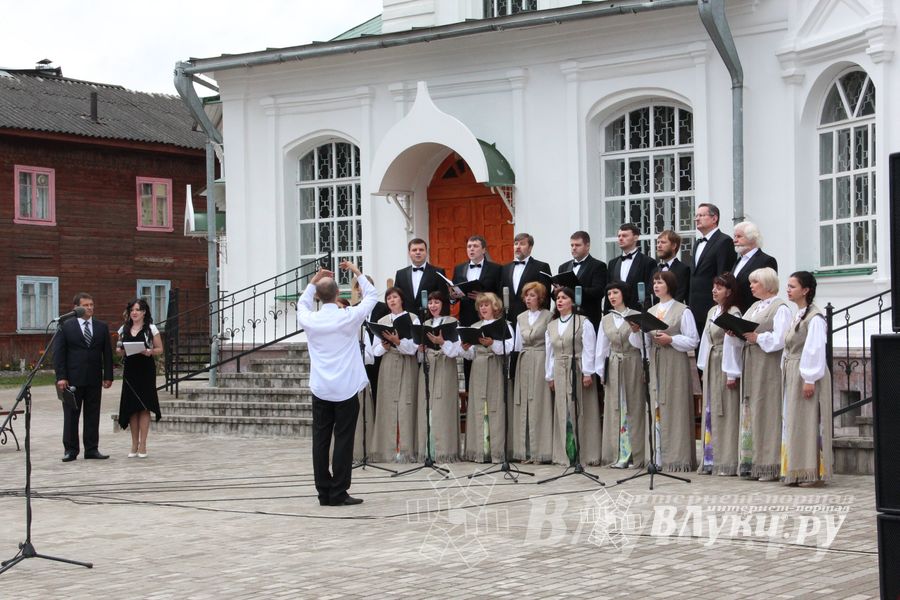 День города Великих Луках