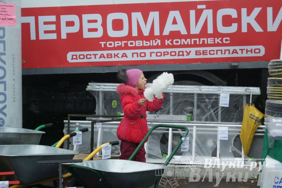 ​Универсальная торговая ярмарка «Осень – 2014» состоялась  в Великих Луках