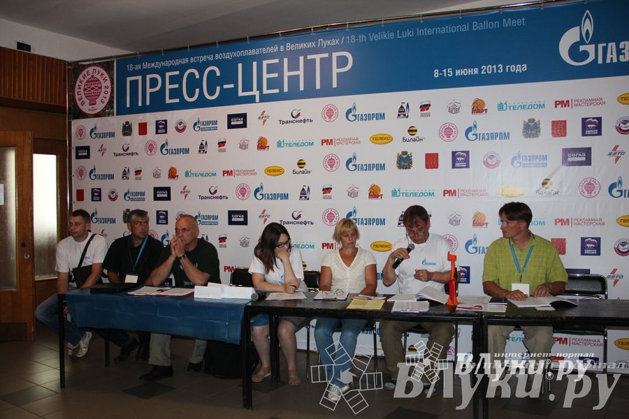 Открытие 18-й Международной встречи воздухоплавателей в Великих Луках