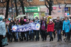 День народного единства