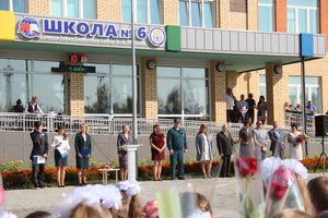 В Великих Луках торжественно встретили День знаний (ФОТО)