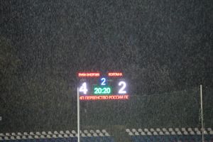 Пятница 13-е стала удочной для «Луки-Энергии» (ФОТО)