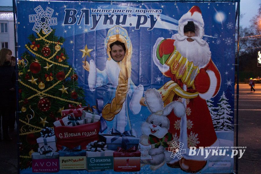 Интернет-портал ВЛуки.ру погрузил великолучан в сказку (фото)