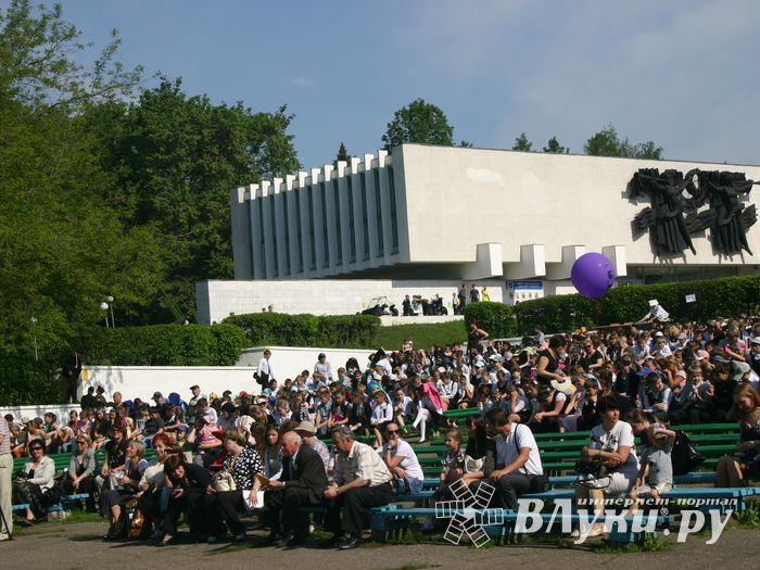 В городе отмечается День образования