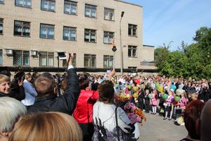 День города