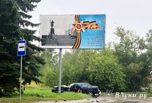 Вчера в Великих Луках столкнулись легковушка и «ЗИЛ» (ФОТО)