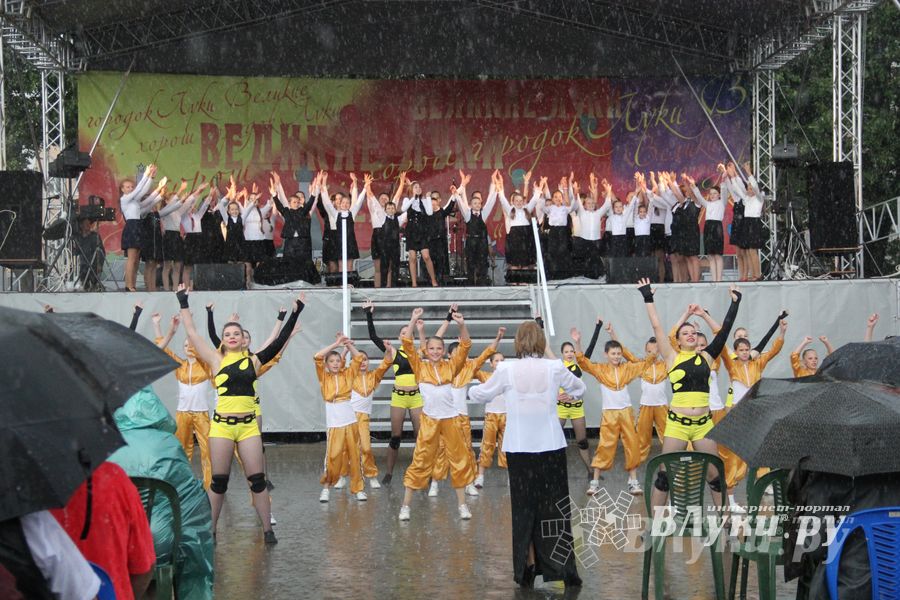 День города Великие Луки