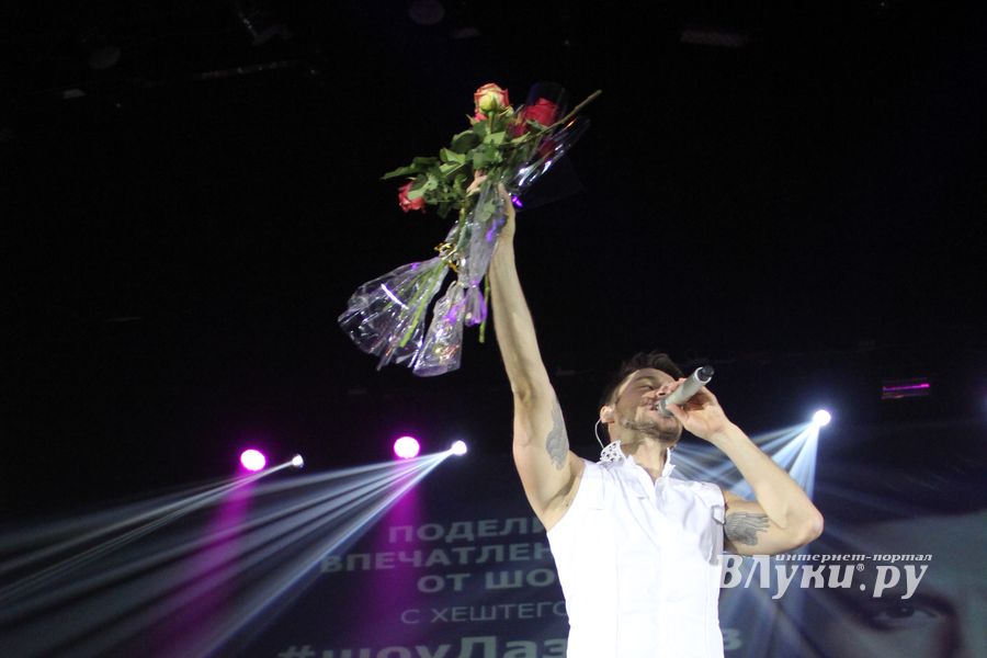 В Великих Луках состоялся концерт Сергея Лазарева