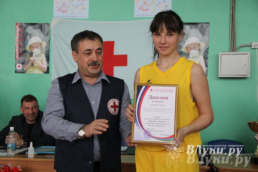 В Великих Луках прошли соревнования на Кубок Красного Креста