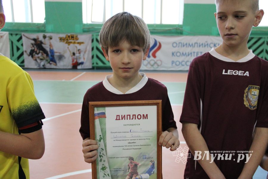 Кубок «Дружбы» уехал из Великих Лук в Лихославль