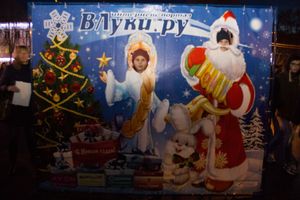 Интернет-портал ВЛуки.ру погрузил великолучан в сказку (фото)