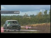 Импульс-ТВ: Анонс слалома