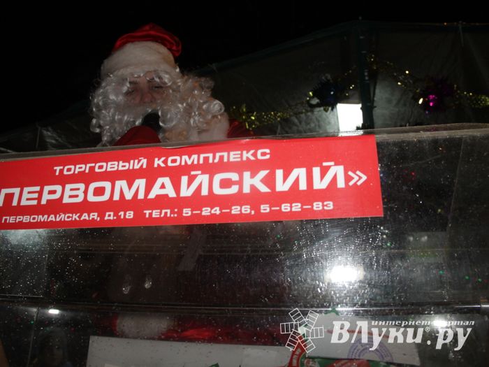 Великие Луки к встрече Нового года готовы (ФОТО)