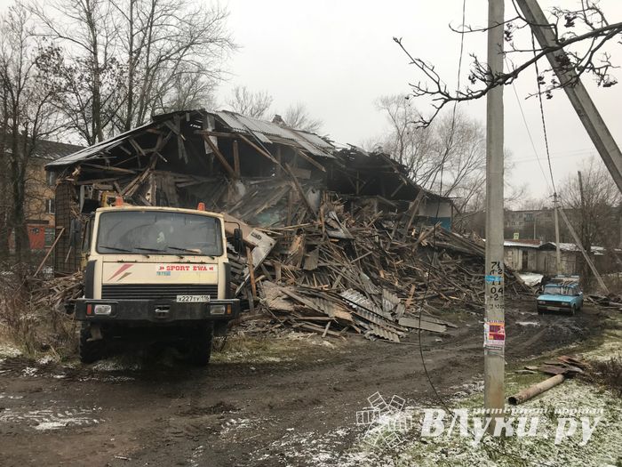 ФОТОФАКТ: В Великих Луках сносят барак