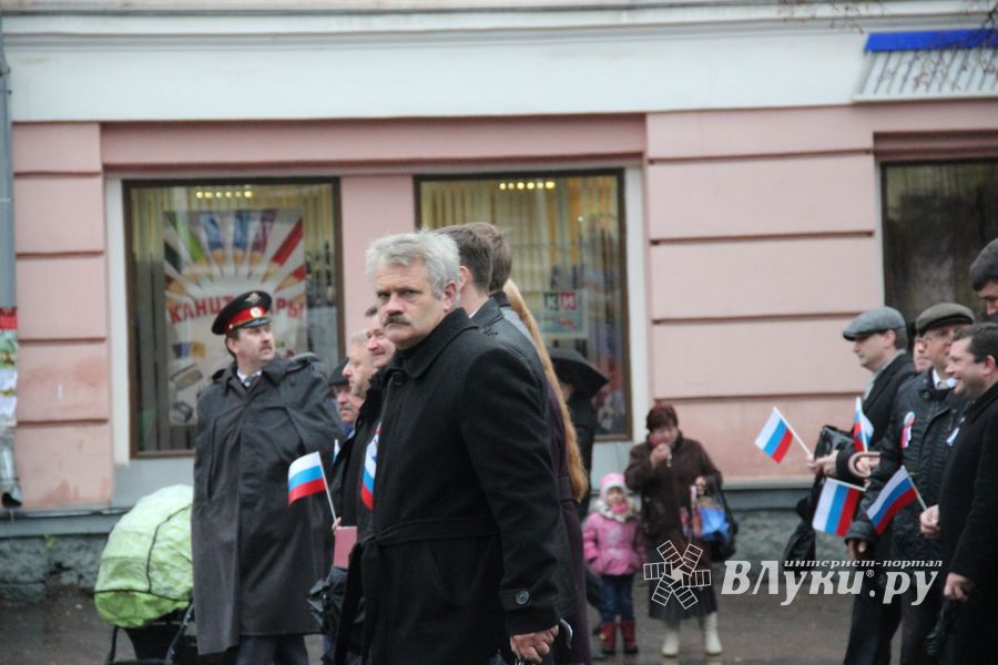 День народного единства