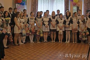 Последний звонок. Школа №5.