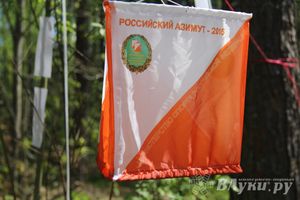 В Великолукском районе прошли массовые соревнований по спортивному ориентированию (фото)