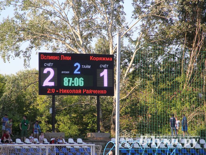 В Великих Луках состоялся матч Первенства СЗФО по футболу между командами «Луки-Энергия» и «Химик»