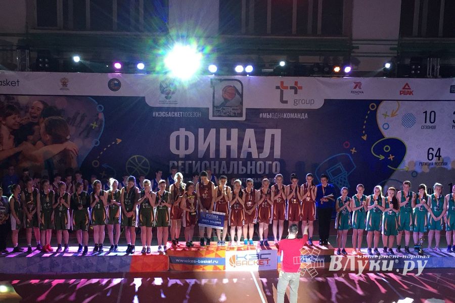 Финал регионального Чемпионата ШБЛ «КЭС-БАСКЕТ» прошел в Великих Луках (ФОТО)