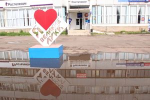 И плывем, и плаваем – Великие Луки после ливня (ФОТО)