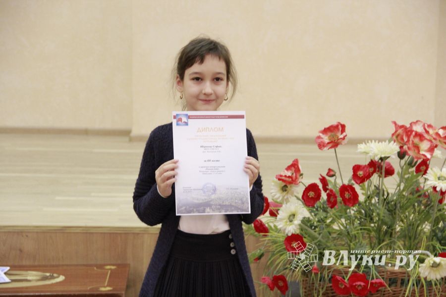 В великолукской школе № 13 чествовали лучших в спорте и учебе (ФОТО)