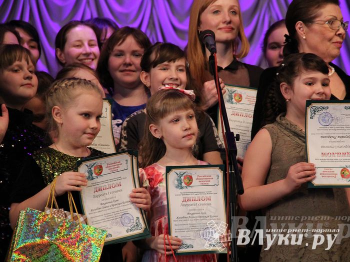 Гала-концерт победителей и участников Международного практикума исполнительского мастерства