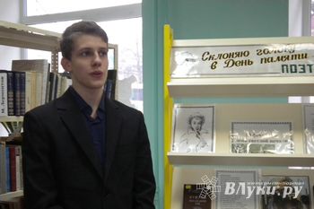 В библиотеке – филиале № 2 прошла выставка «Склоняю голову в День памяти поэта» (фото)