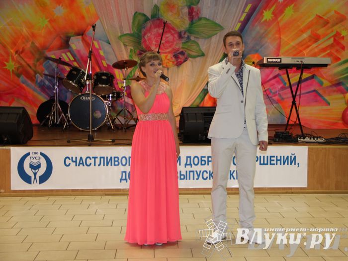 Последний выпуск ГУСЭ