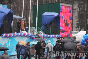 День народного единства (фото)