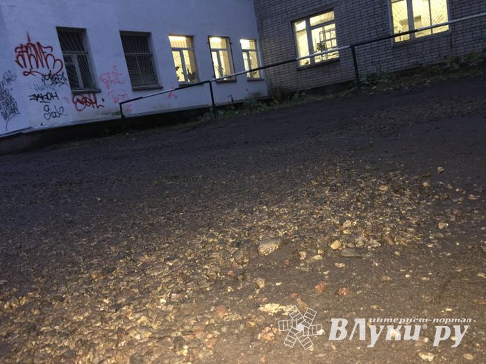 В Великих Луках возле детской поликлиники засыпали ямы (фото)