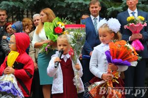 Школы города отметили 1 сентября (фото)