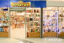 Найден источник предпраздничного позитива