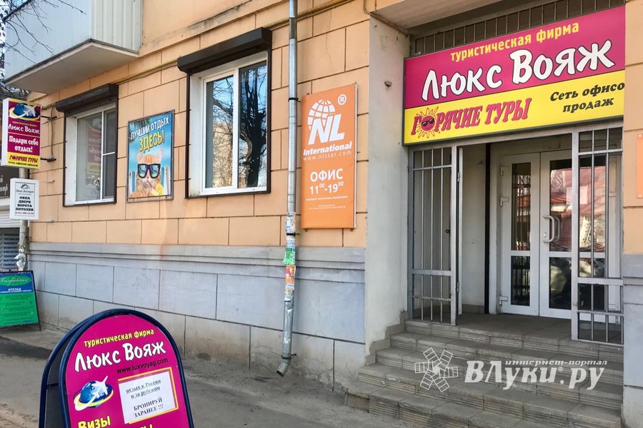 Подведены итоги фотоконкурса «Лучшее прошлогоднее путешествие» (ФОТО)