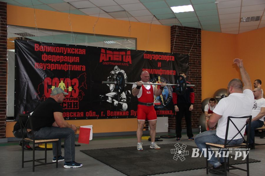 паурлифтинг