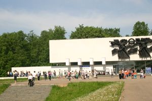 В городе отмечается День образования