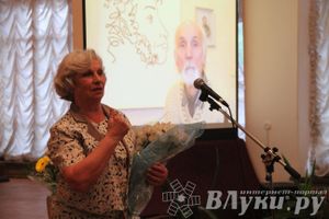 Юбилейный вечер Н. С. Новикова