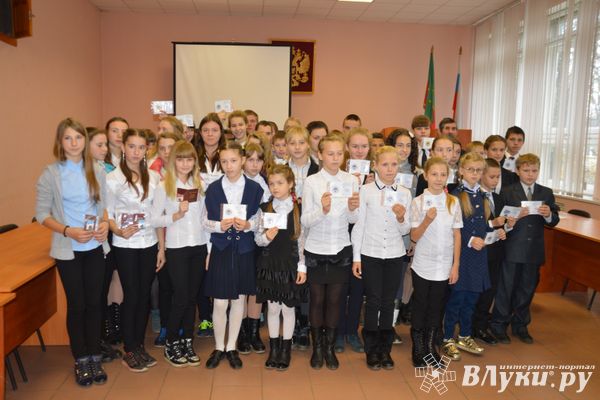 В Администрации Великолукского района состоялось торжественное вручение знаков отличия ГТО (ФОТО)