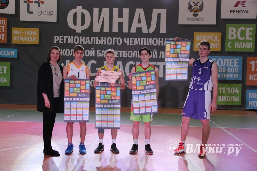 Великолучане стали вторыми в региональном финале Чемпионата ШБЛ «КЭС-БАСКЕТ» (ФОТО)