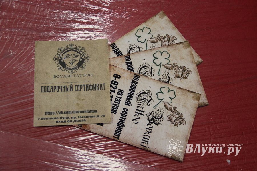 Великолучане нашли оригинальный способ признаться в любви