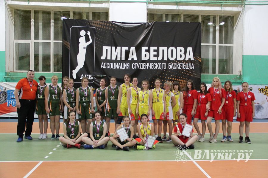 Лицеисты стали абсолютными чемпионами школьной баскетбольной лиги Великих Лук (ФОТО)