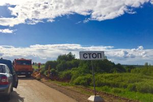 Фотофакт: Федеральную трассу М9 ремонтируют