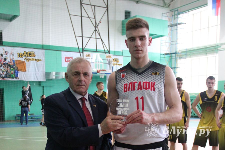 В Великих Луках прошли студенческие игры АСБ Лиги Белова (ФОТО)