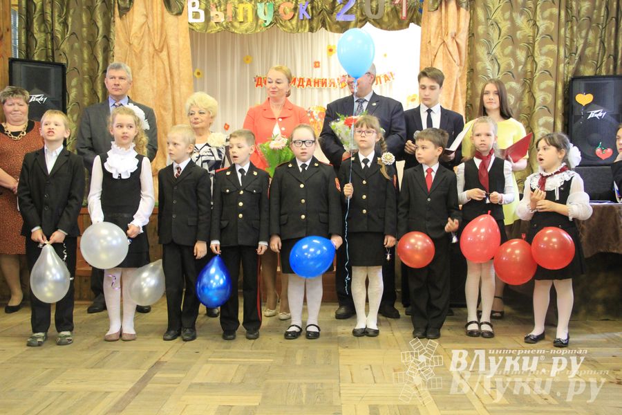 Последний звонок. Лицей №10.