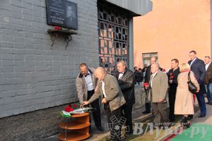 В Великих Луках прошло открытие мемориальной доски памяти Е.А. Клевцова